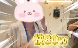 Tải video: 往游戏里花80W?!遇到真人千金小姐了！这就是有钱人的世界吗？