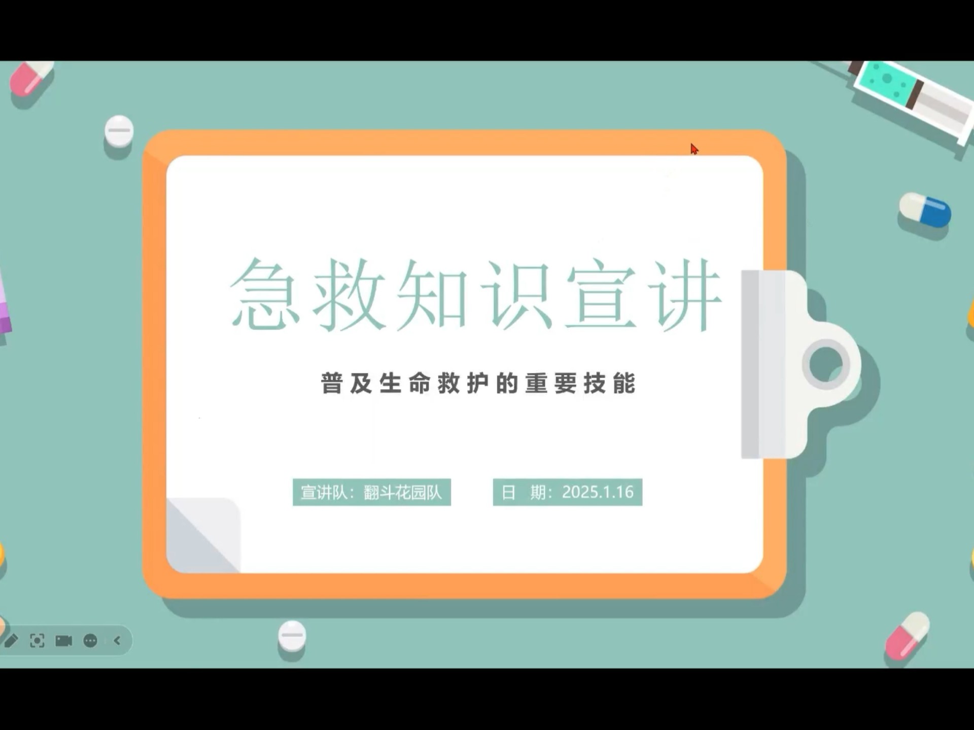 安全与急救学习通(安全与救援尔雅课答案)