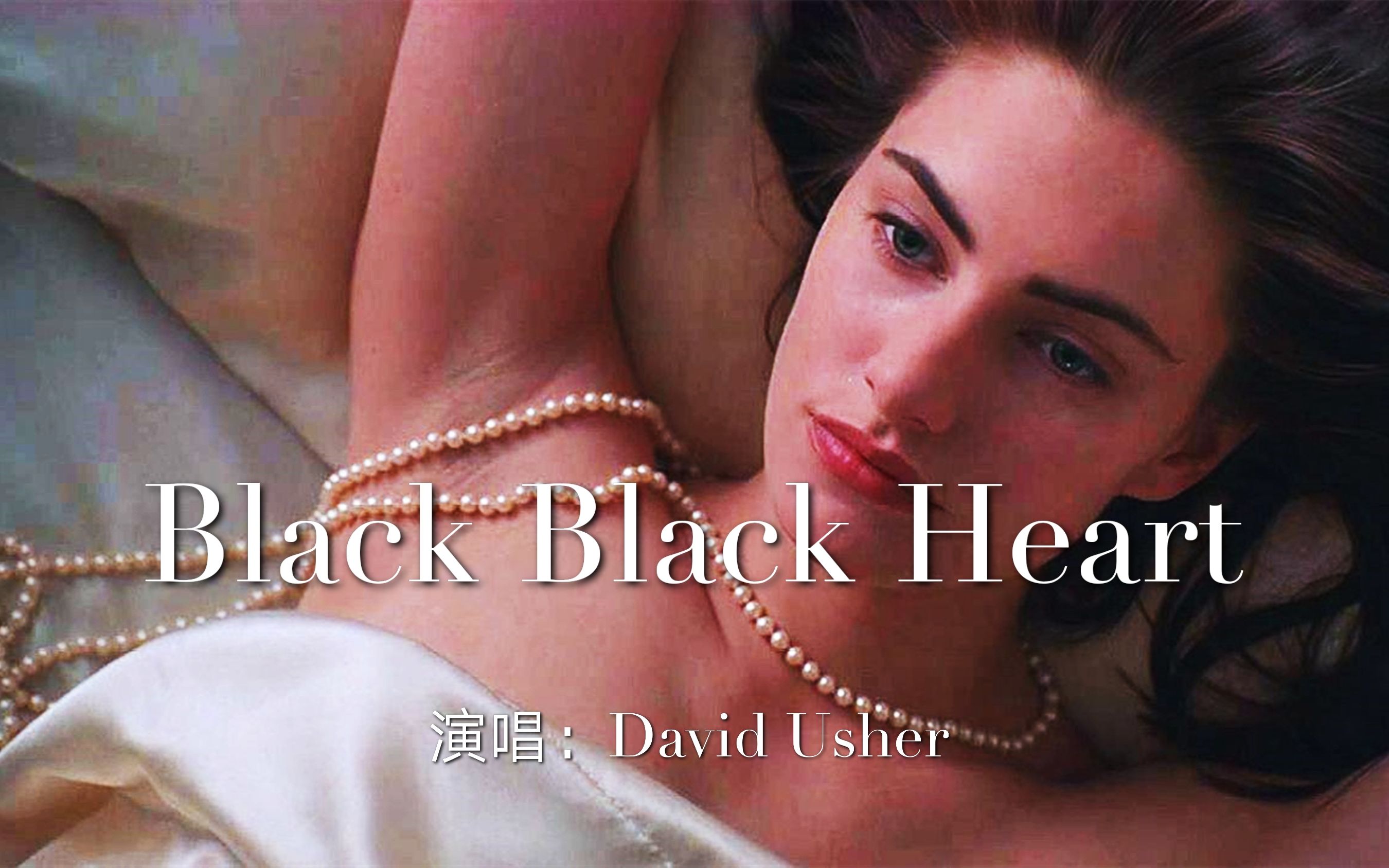 [图]经典欧美歌曲《Black Black Heart》，刘若英《分开旅行》英文原曲