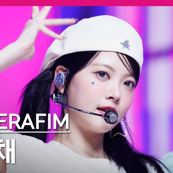 竖版直拍】LE SSERAFIM 洪恩採- 'CRAZY' | 240912 M COUNTDOWN_