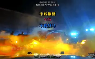 Descargar video: 146期：巅峰对决！不败州警追不败道奇战马，谁的不败纪录会作古？