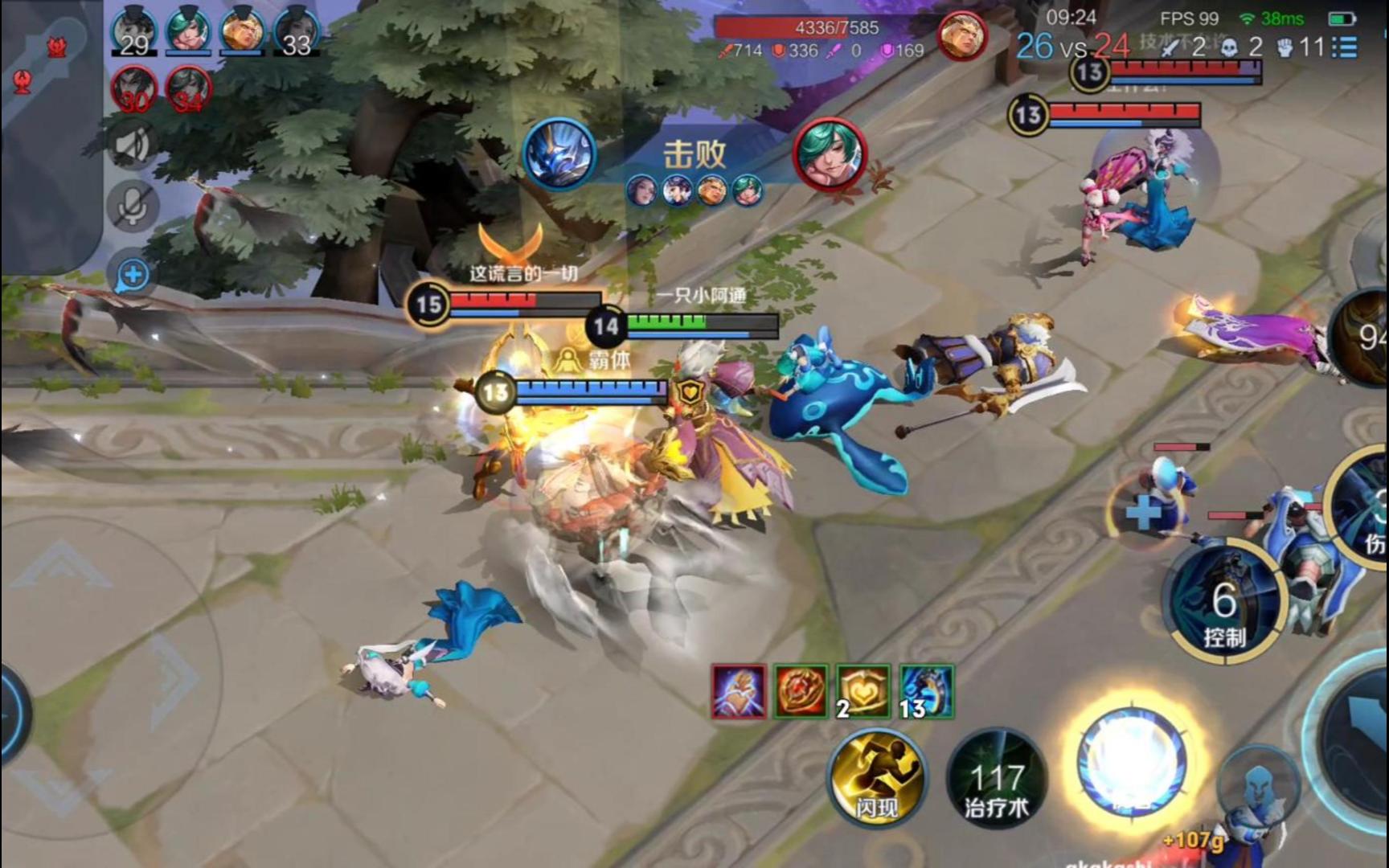 《王者荣耀》5v5组队 梦境大乱斗 钟馗 游戏全程(2023.04.23)游戏录屏