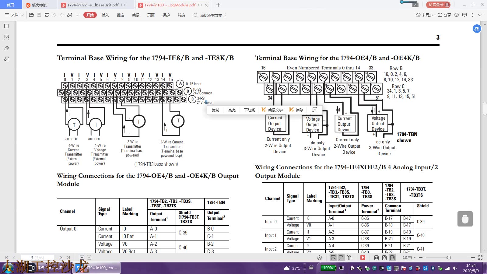 rockwellallenbradleycompactlogixl30er讀取1794ie8擴展模塊模擬量