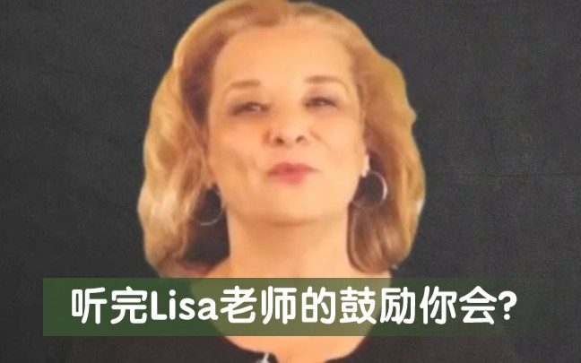 Lisa老师鼓励你的话精选,英语口语教学课件,教育教学素材,英语听力英文演讲写作提高材料.哔哩哔哩bilibili