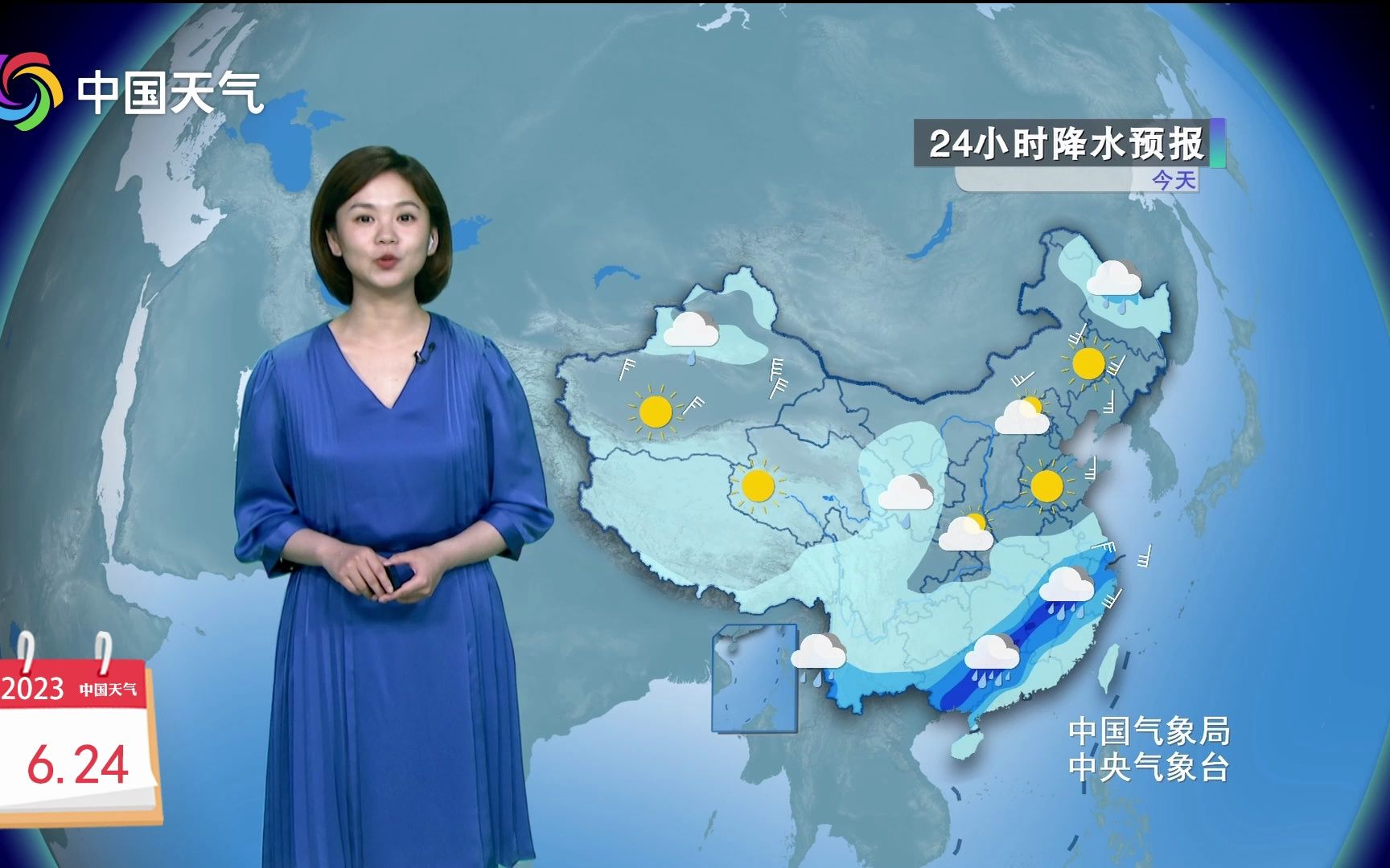 6月24日天气预报 今明天南方多地强降雨持续 大到暴雨局地大暴雨哔哩哔哩bilibili