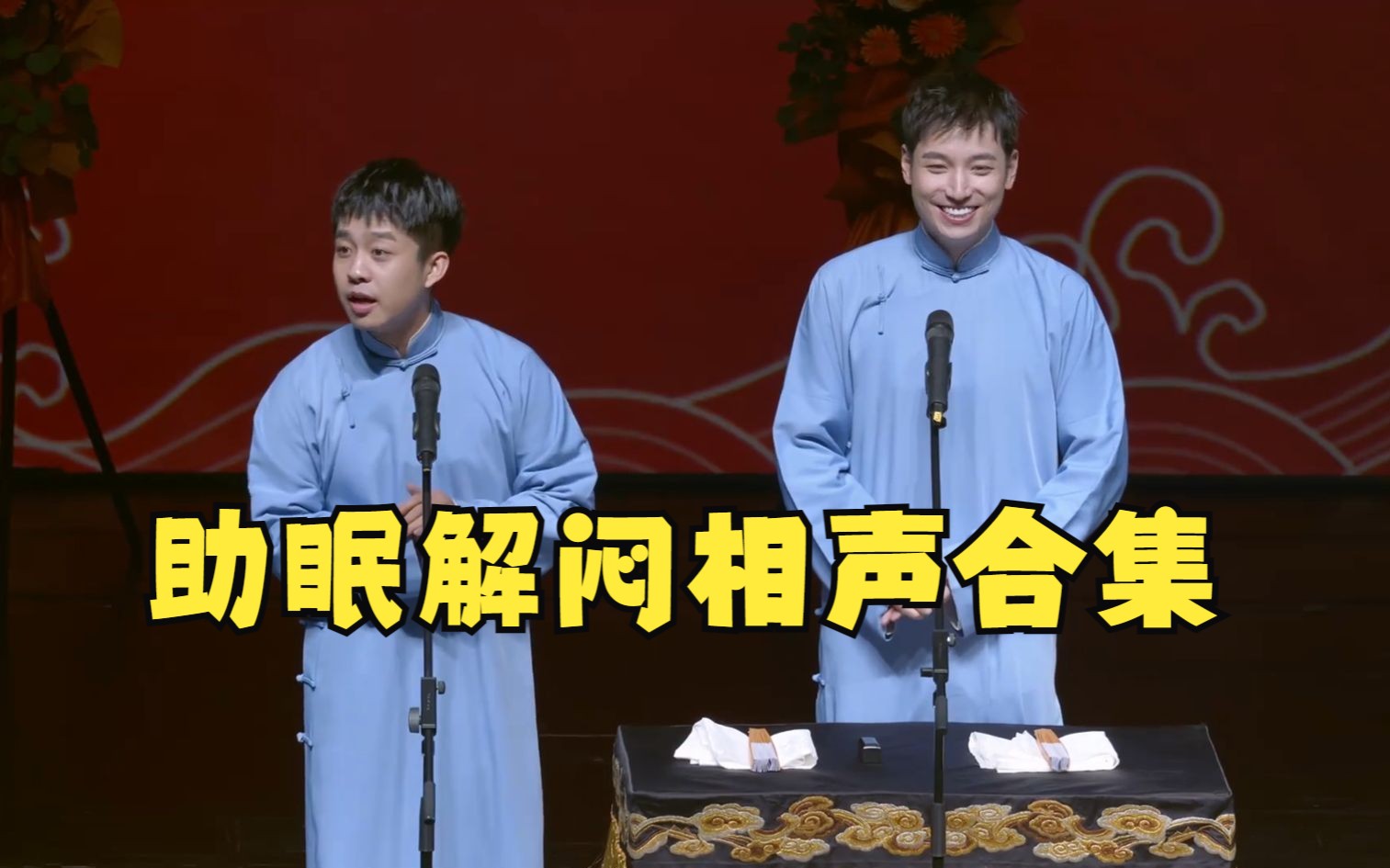 张九龄 王九龙 李鹤彪 庄子建 李九重 李九江 靳鹤岚 朱鹤松