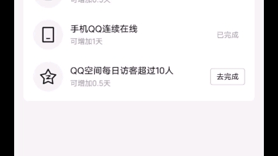 limbo虚拟机运行XP系统,在线QQ电脑版2小时.哔哩哔哩bilibili