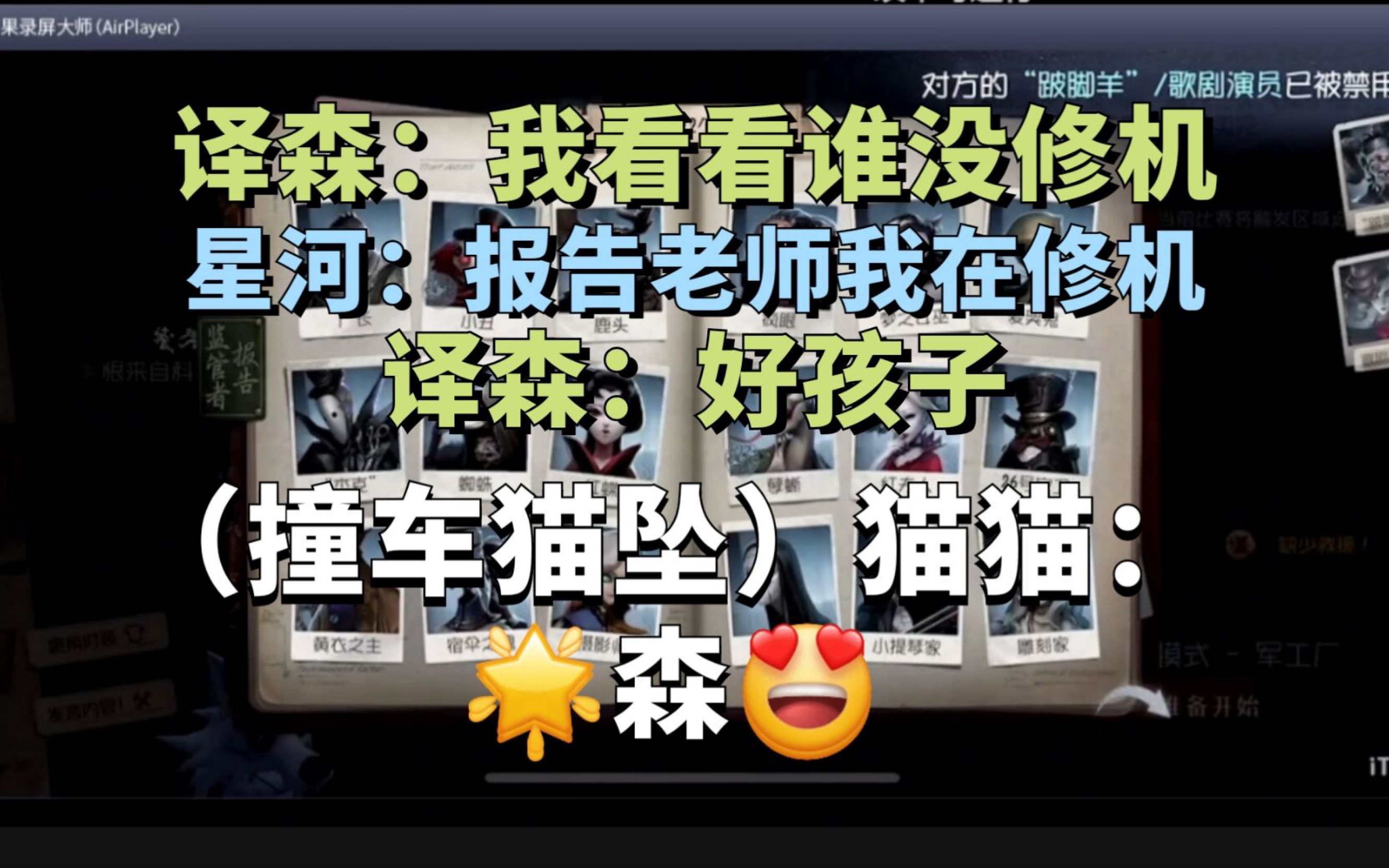 【星河译森】我被刘博文折服了/师生play/星河酱/刘博文是江西宜春人