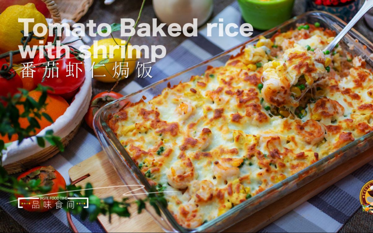 Tomato Baked Rice With Shrimp tomato-baked-rice-with-shrimp