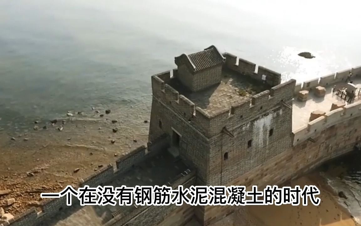 [图]古代没水泥，为何明城墙600年不倒？这种材料我们经常吃但舍不得用