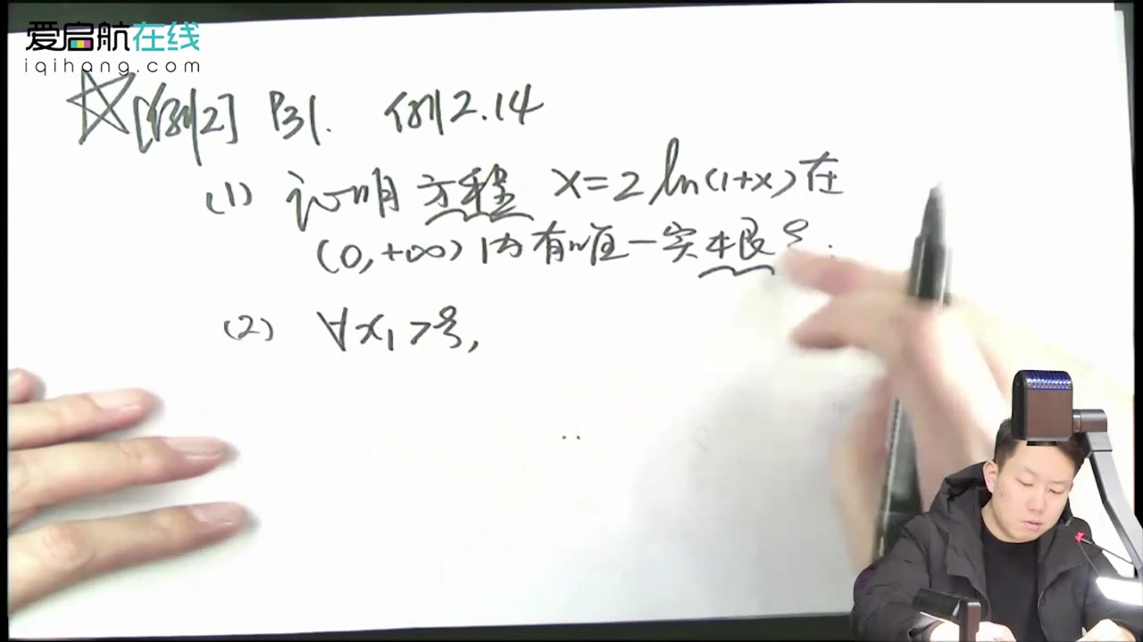 [图]【21考研更新中】张宇36讲高数01讲-05讲