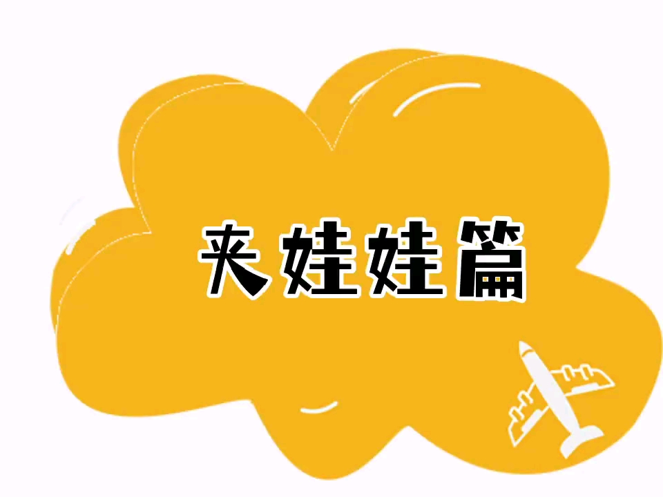 dollskiller前来报到