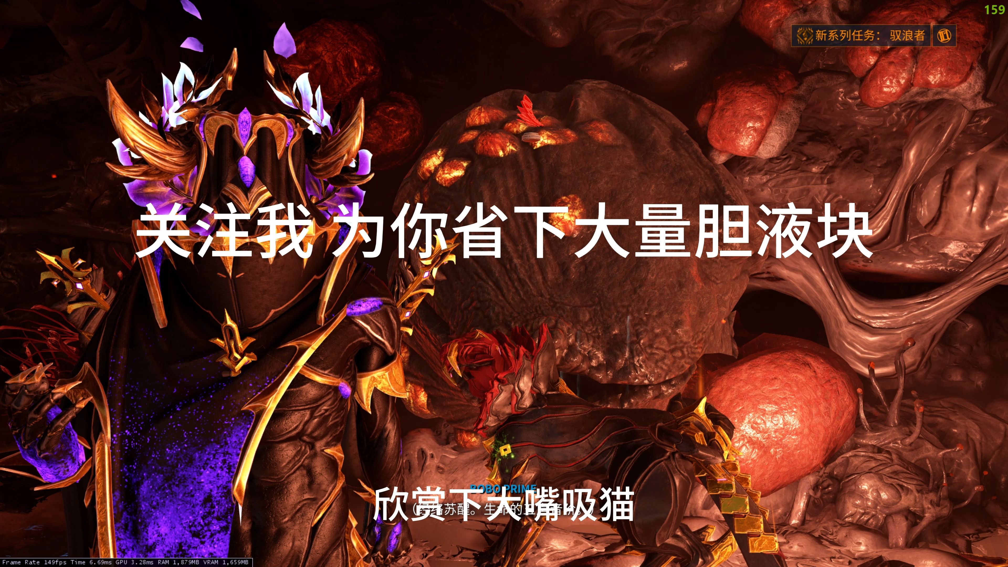 revenant徘徊夜灵篇 warframe星际战甲全战甲五黄tau技能演示