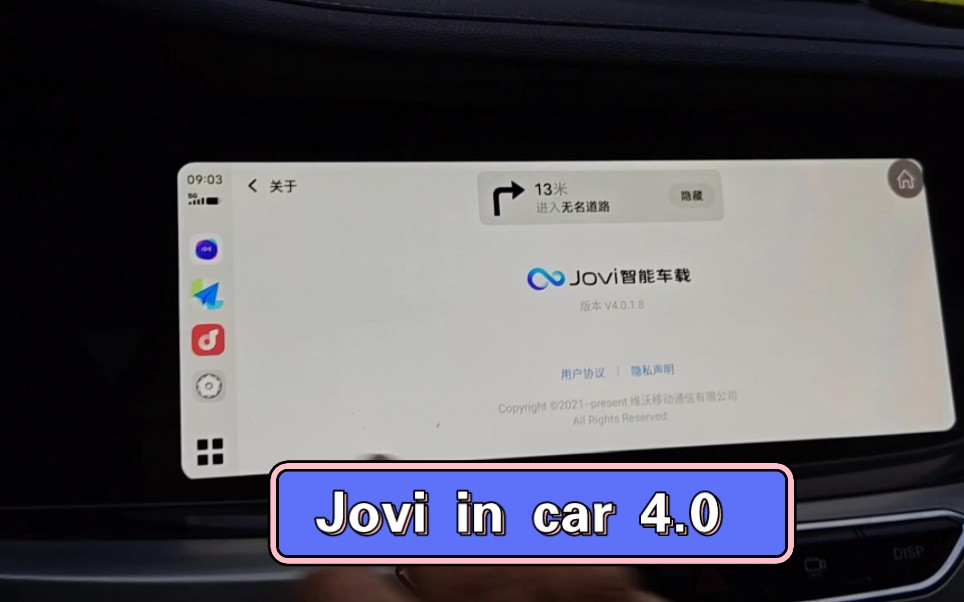 joviincar# #originos4# vivo智能車載4.