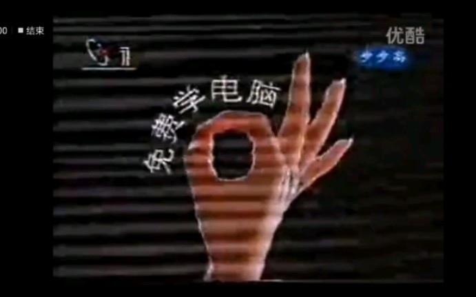 【老电视广告】中央电视台CCTV1广告(1997.07)哔哩哔哩bilibili