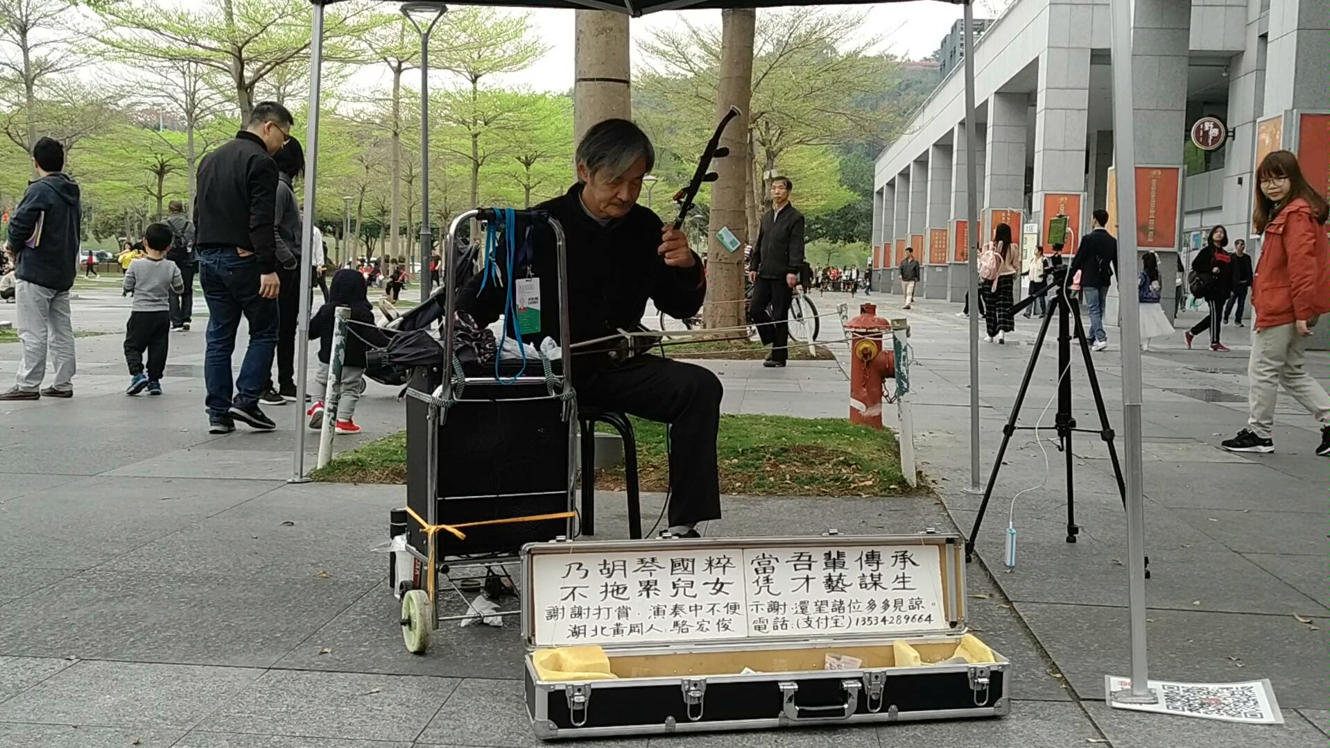 骆宏俊二胡独奏《沧海一声笑》_哔哩哔哩 (゜-゜)つロ 干杯~-bilibili