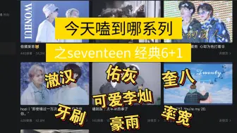 Download Video: 【今天嗑到哪系列】看得我心情起起落落跌宕起伏的啊啊啊啊