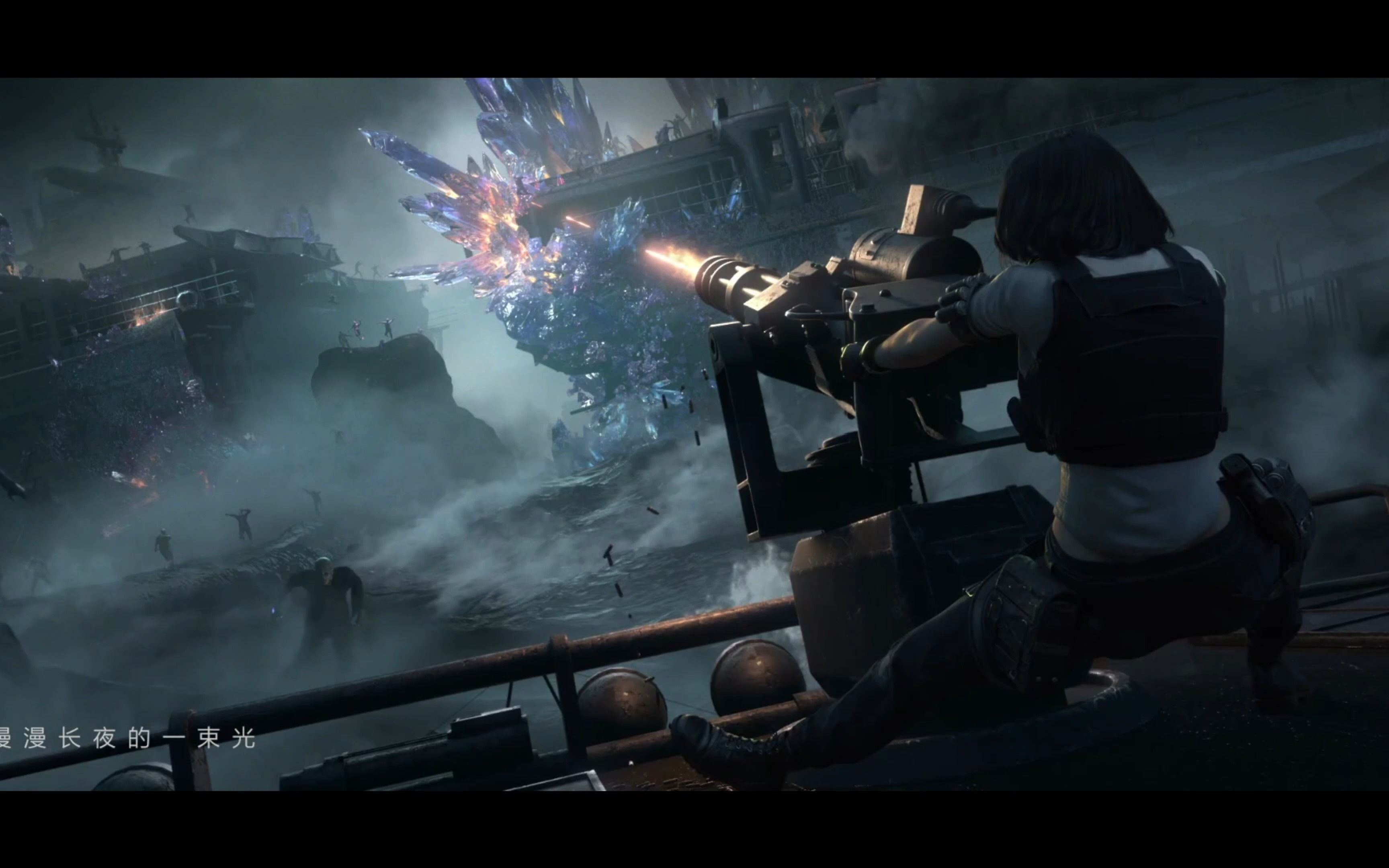 明日之后cg4k60帧