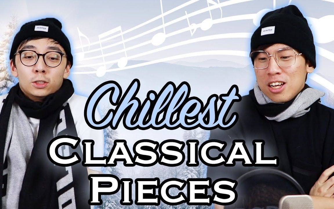 【twosetviolin双琴侠】你可能不全知道的5首最"凉凉"的古典乐作品