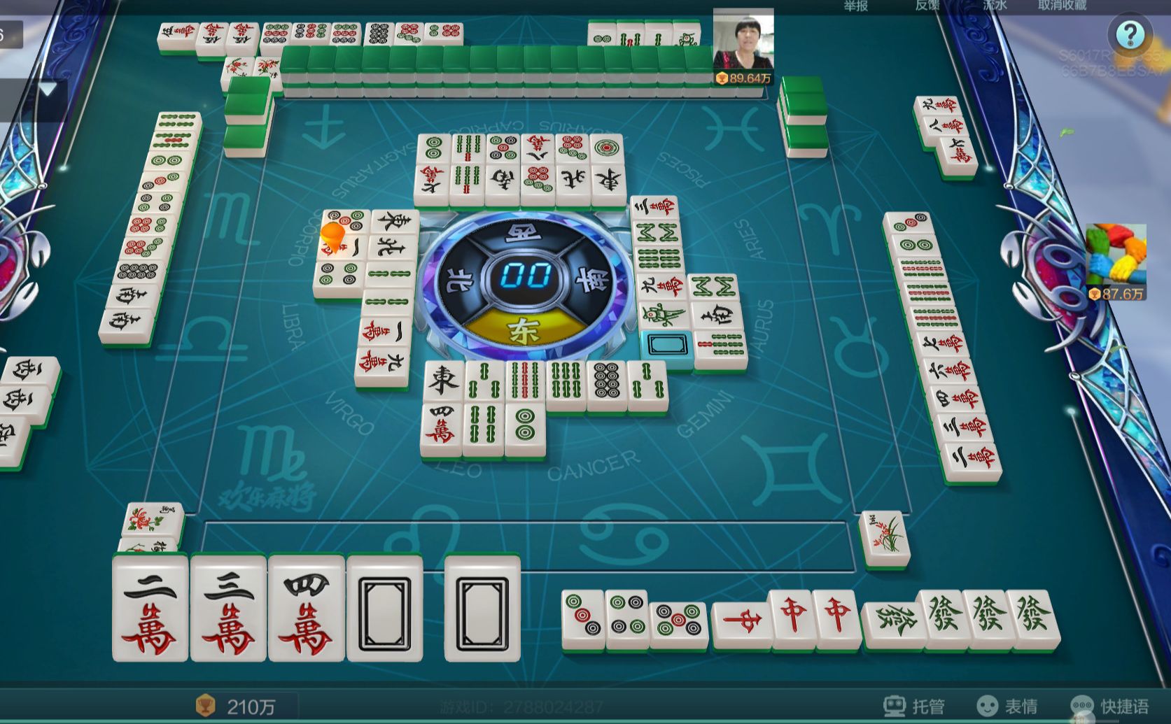 罕见!欢乐麻将常规模式里胡小三元.