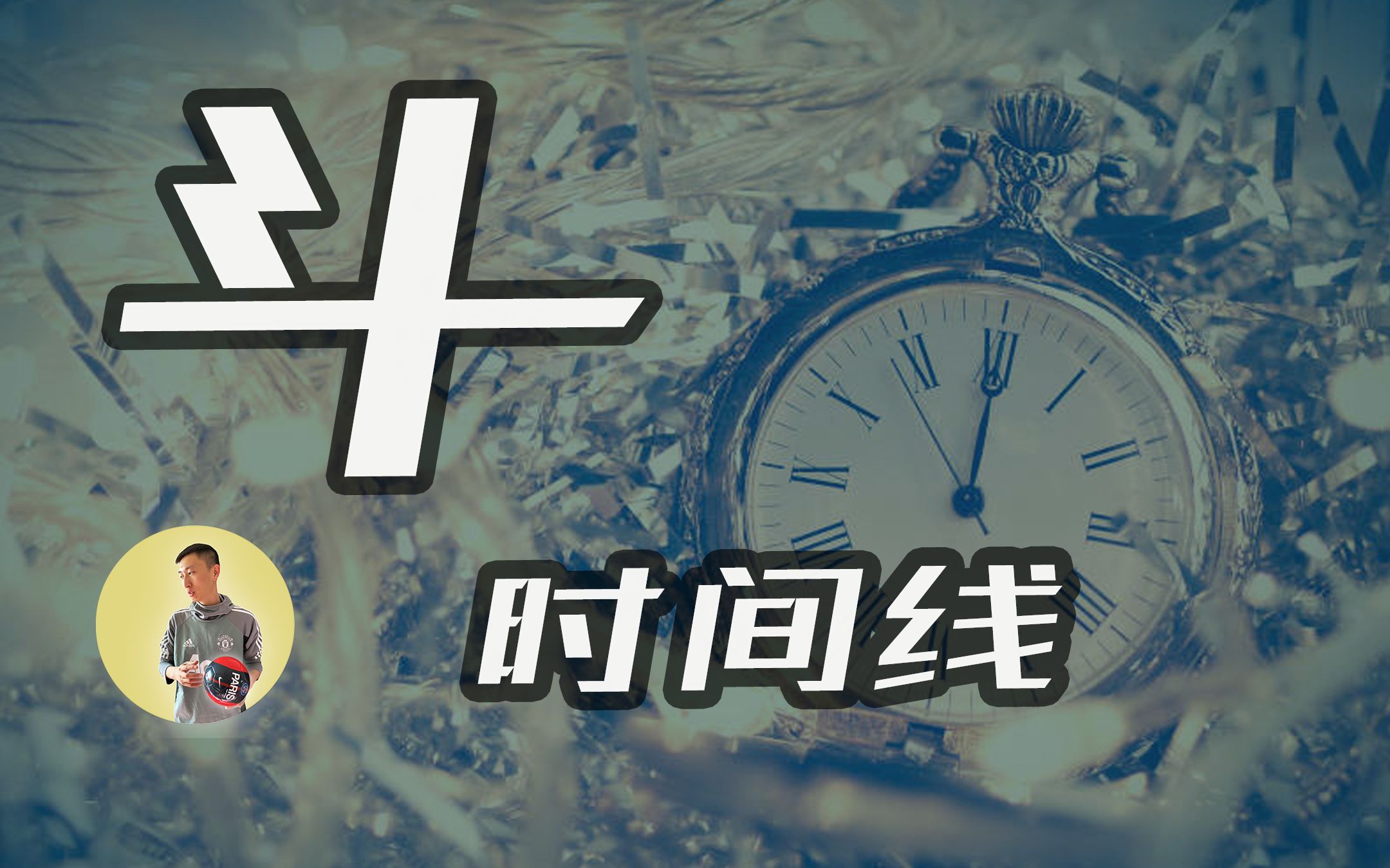 神论!千万别听的瞎胡扯,内斗淆的终极立论:正义与不义哔哩哔哩bilibili