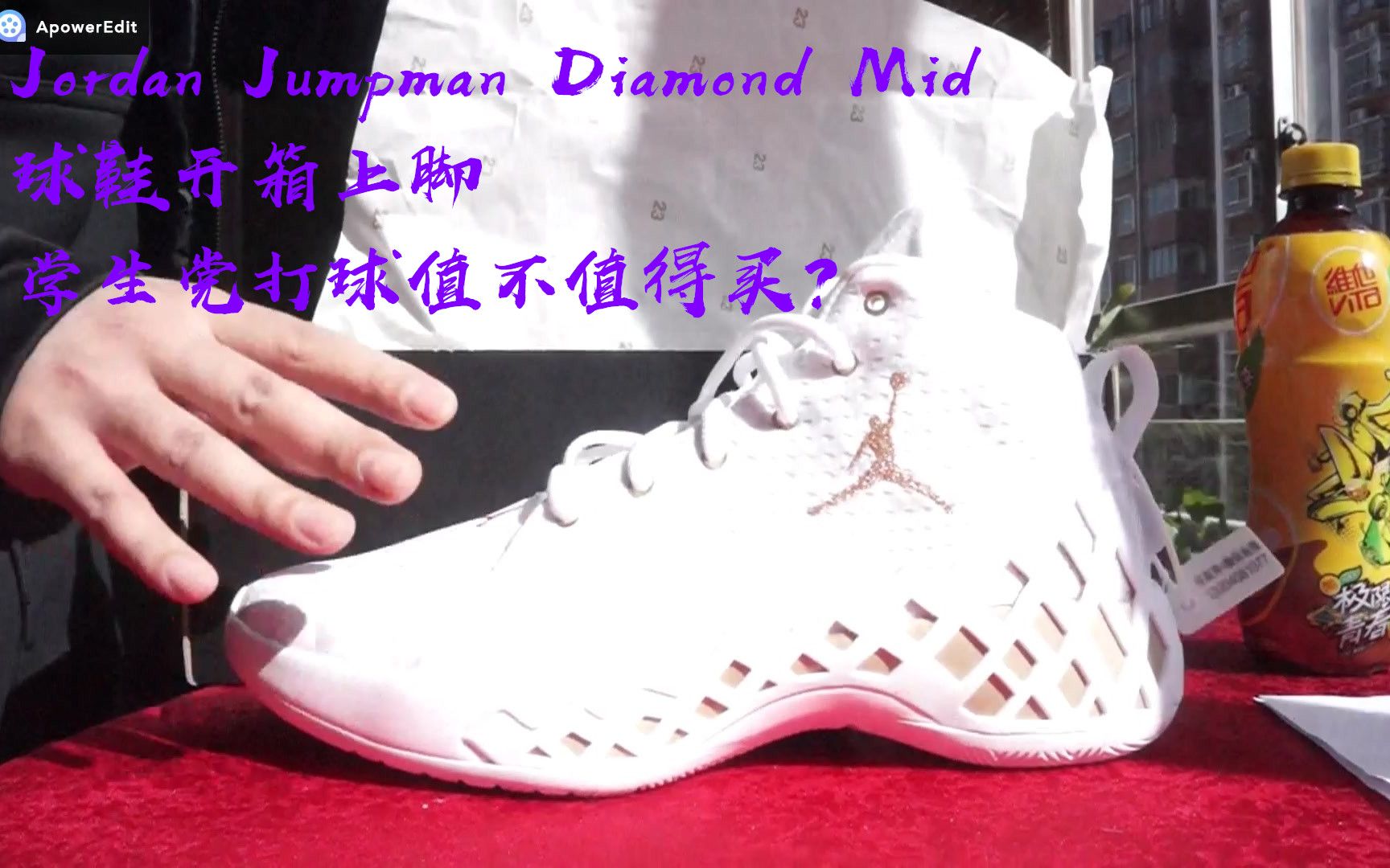 jordanjumpmandiamondmid球鞋开箱上脚一双600元左右适合学生党穿的