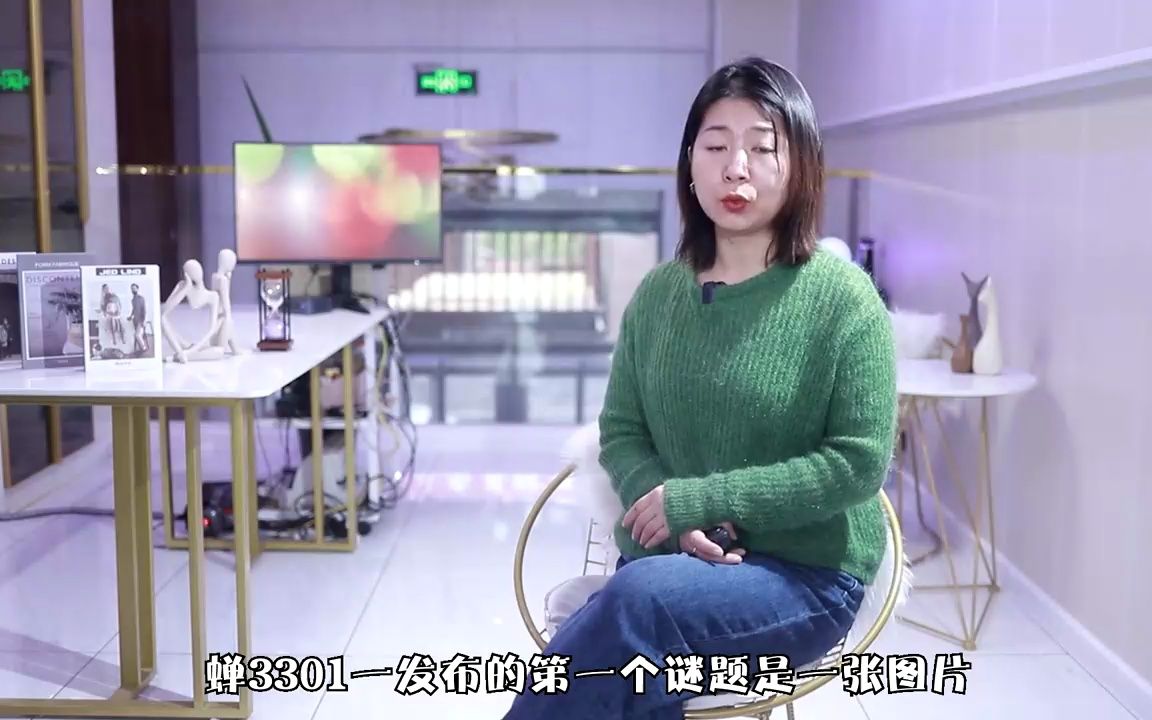 互联网最大谜案,比黑客还神秘的组织!揭秘“蝉3301”事件哔哩哔哩bilibili