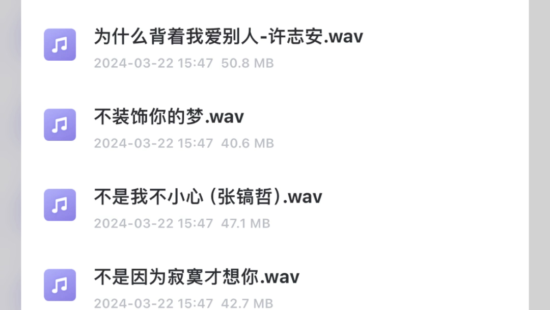 迅雷网盘 𐟔姲𞩀‰无损音乐合集346首【WAV格式转存即听𐟔壀‘不用开任何会员,免费听哔哩哔哩bilibili