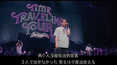 槇原敬之SYMPHONY ORCHESTRA CONCERT -cELEBRATION 2010-～Sing