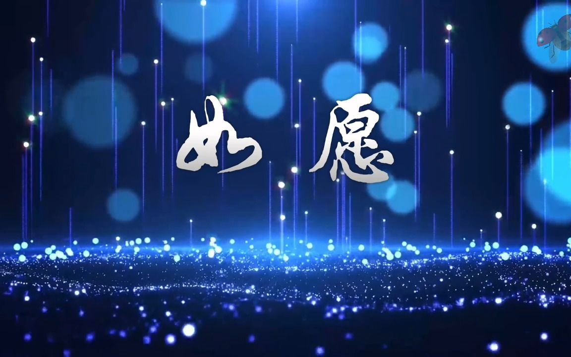 歌曲蓝色天梦图片图片