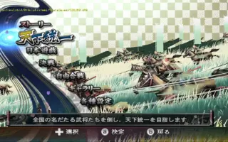 战国basara手游 搜索结果 哔哩哔哩 Bilibili