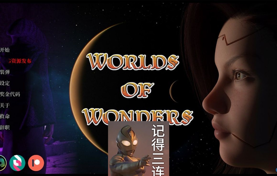 [图]【沙盒SLG/汉化/动态】奇迹世界Worlds of Wonders v0.2.9汉化版【PC+安卓】