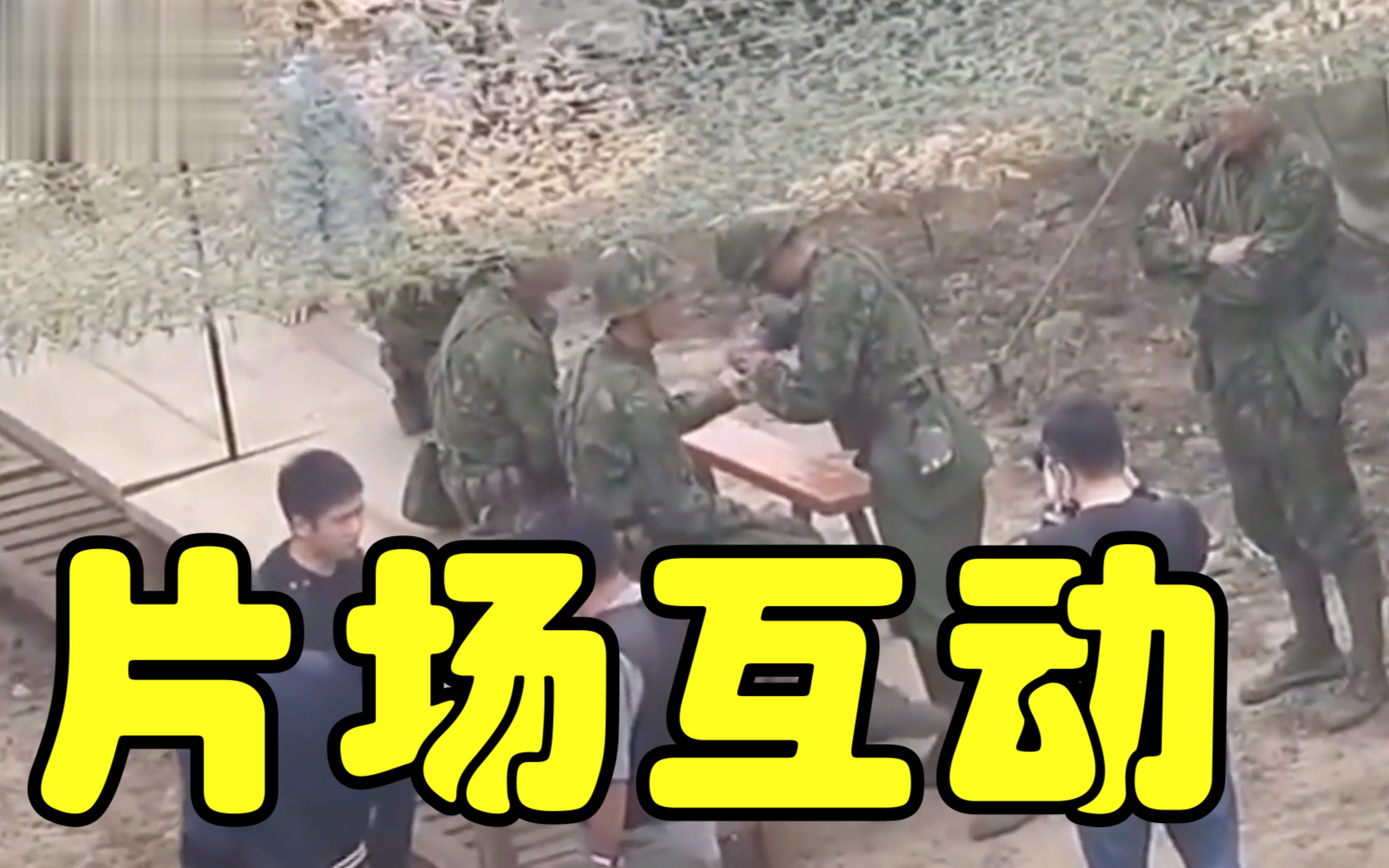 【肖战】肖战在片场给黄景瑜零食，他们接下来的互动太搞笑了！