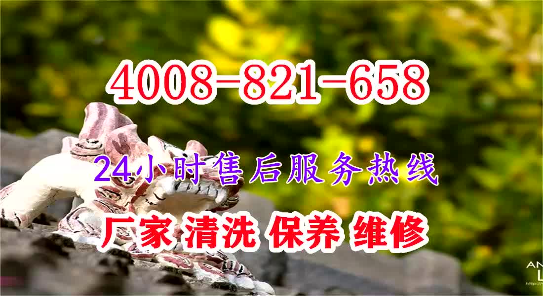 上海多田热水器售后服务电话 24小时网点-报修400故障中心