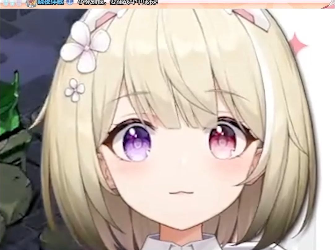 【弥月mizuki】打个游戏为什么可以发出这种声音