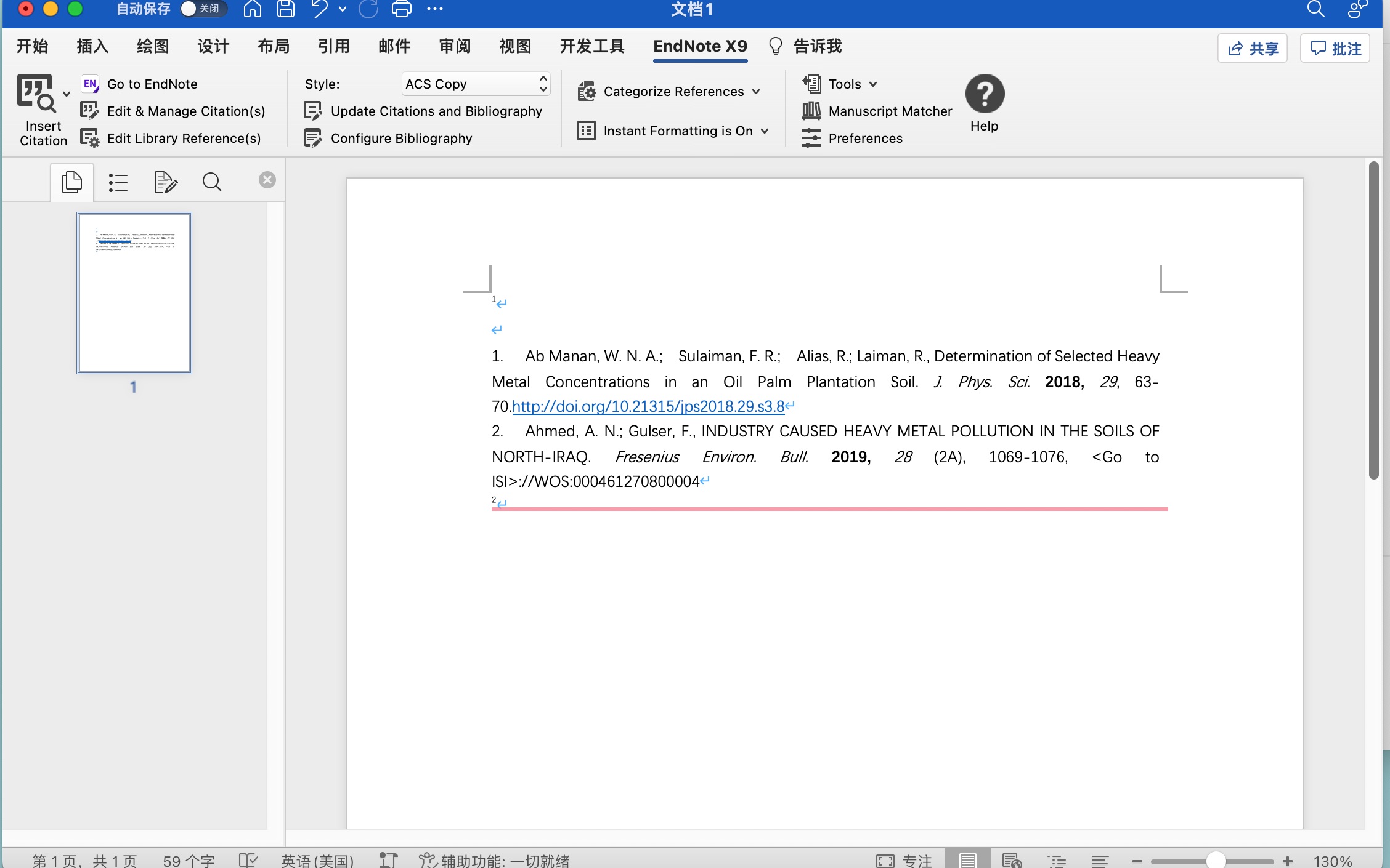 Endnote插入参考文献添加DOI号哔哩哔哩bilibili