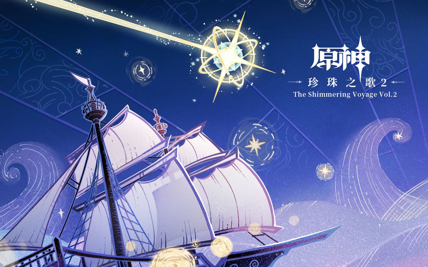 The Everlasting Trail 无尽的挑战哔哩哔哩bilibili