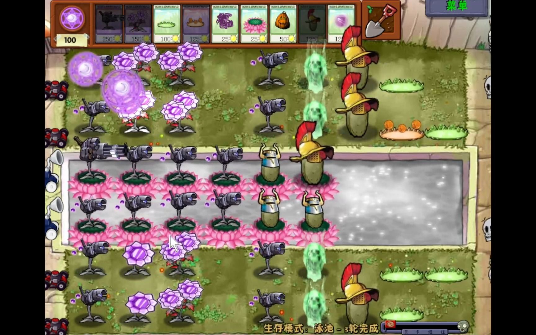 植物大战僵尸魔幻版ep5
