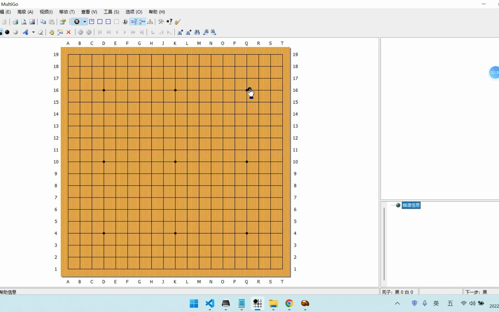 围棋中级必会定式