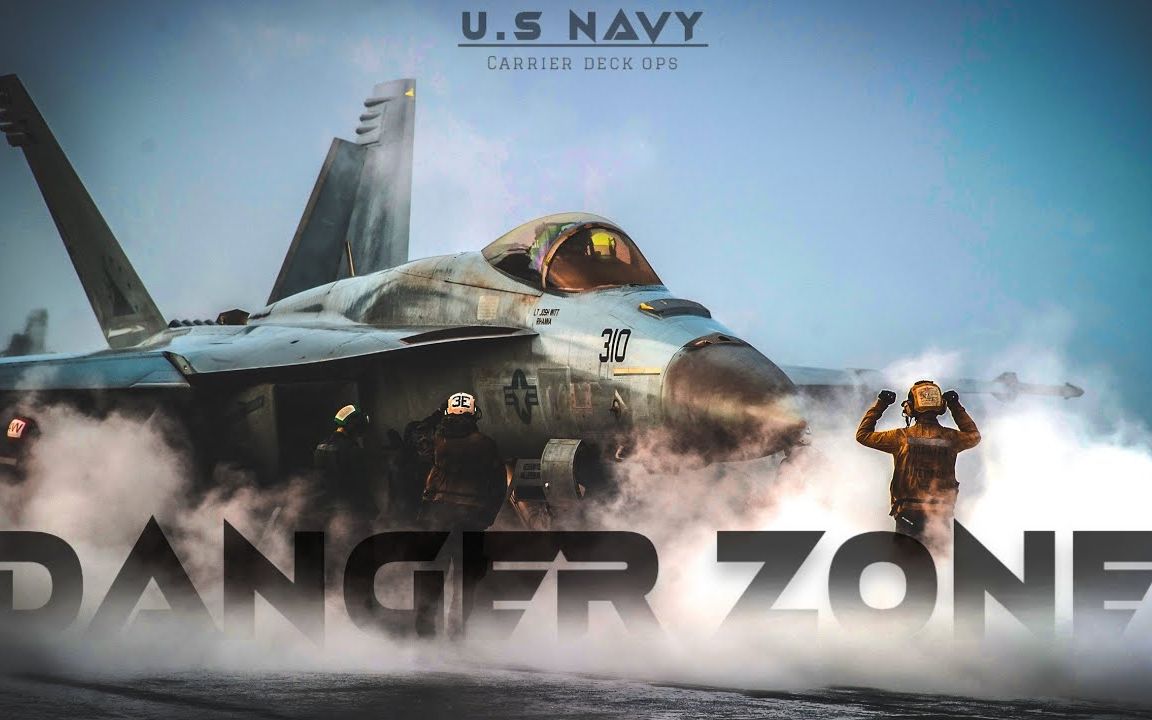 [图]真实版壮志凌云U.S Navy - Danger Zone Carrier Deck Ops【超战TV】