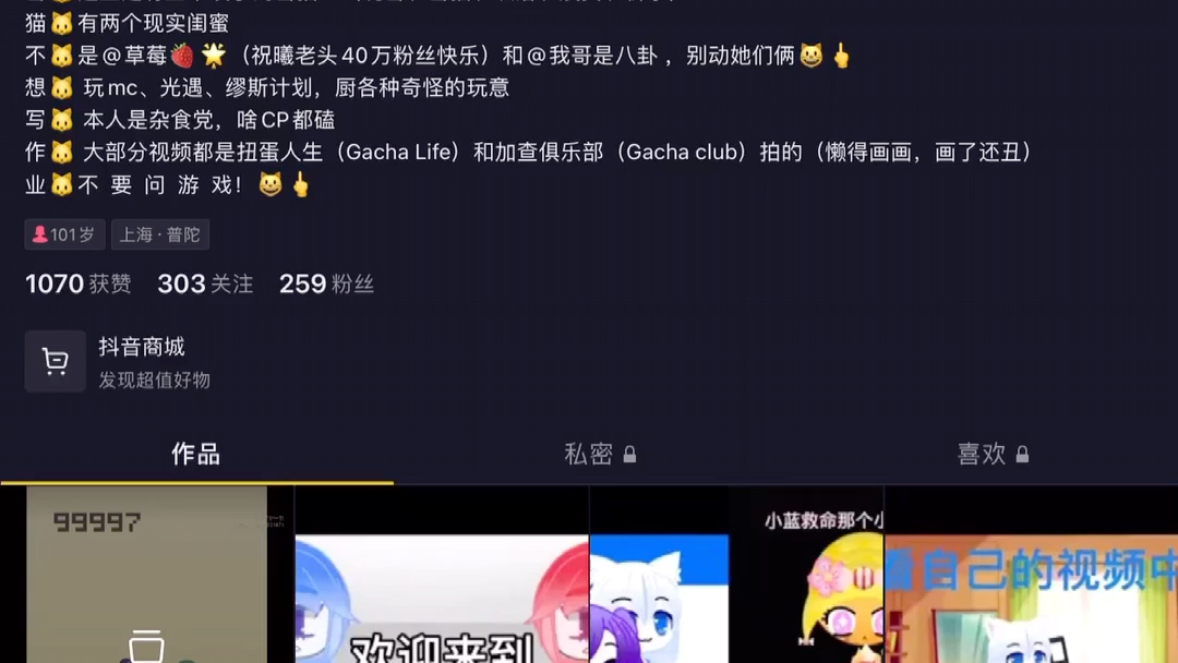 抖音里的猴哔哩哔哩bilibili