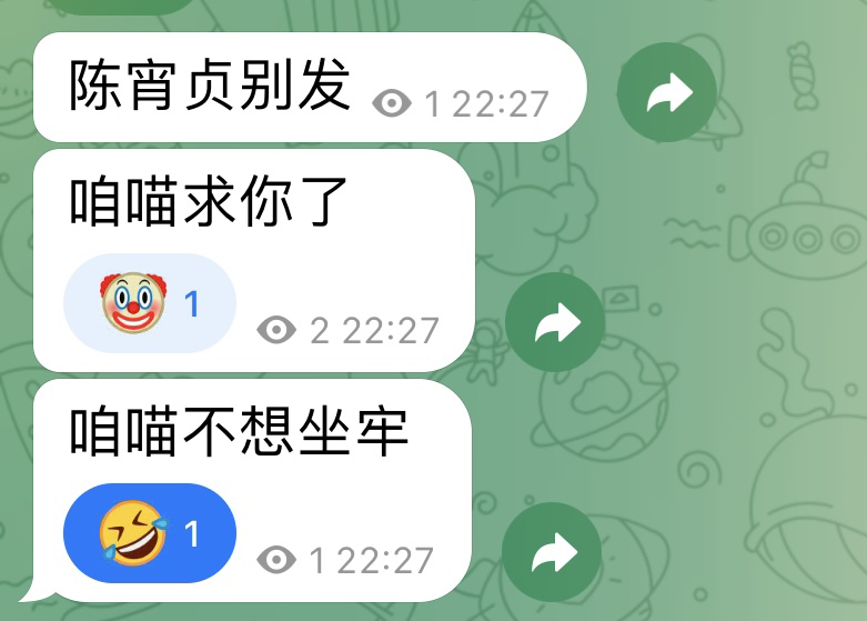 呼叫狱友图片图片