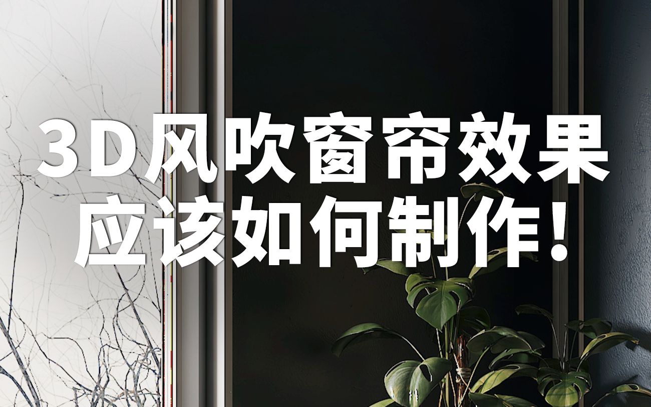 风之彩（白色）_上海乐巢窗帘定制品牌