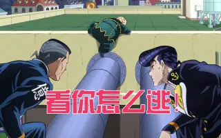 仗助的奇妙解说 搜索结果 哔哩哔哩 Bilibili