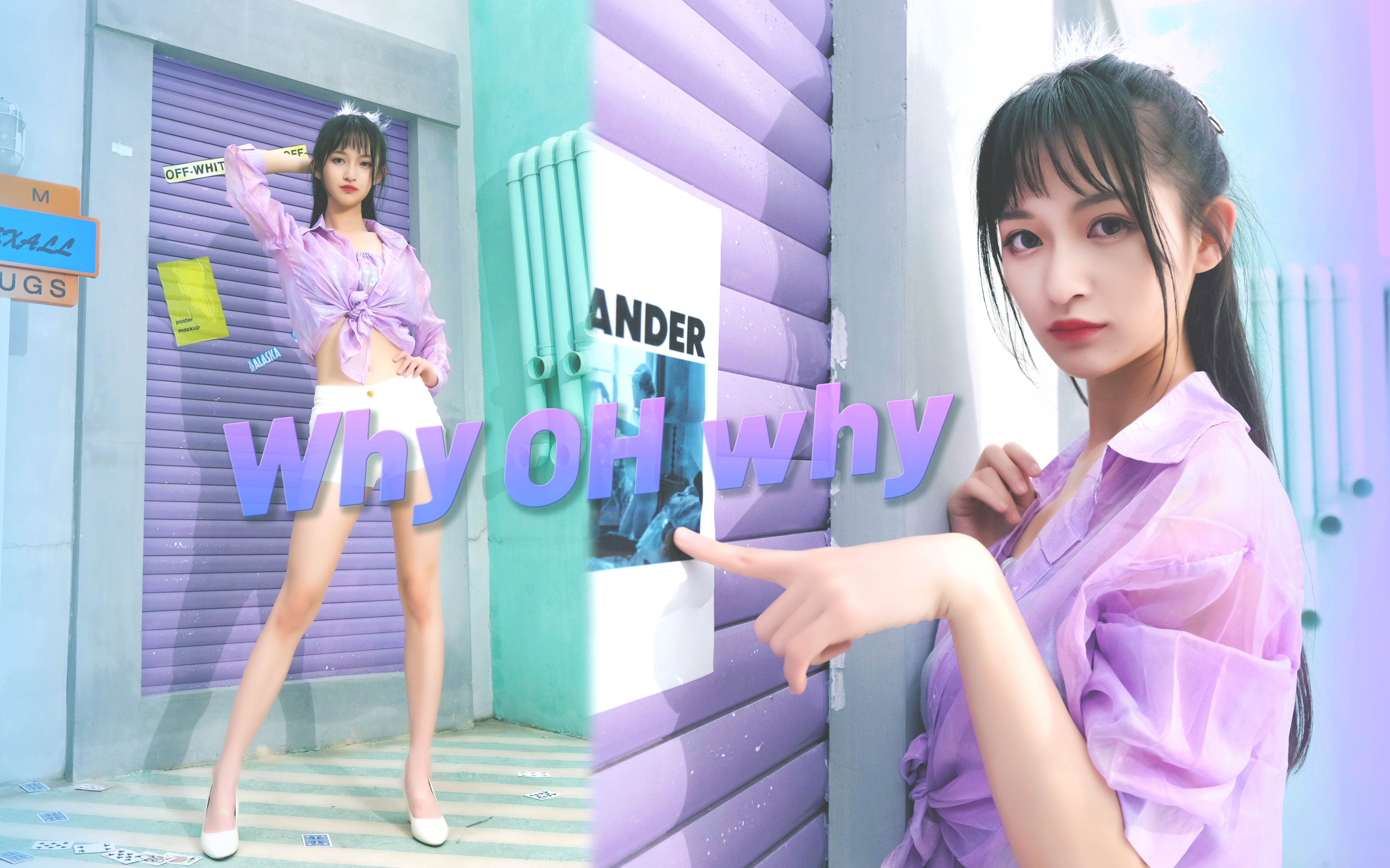 【沐年】这样的身材真的存在吗？不要问我Why oh why️️❤