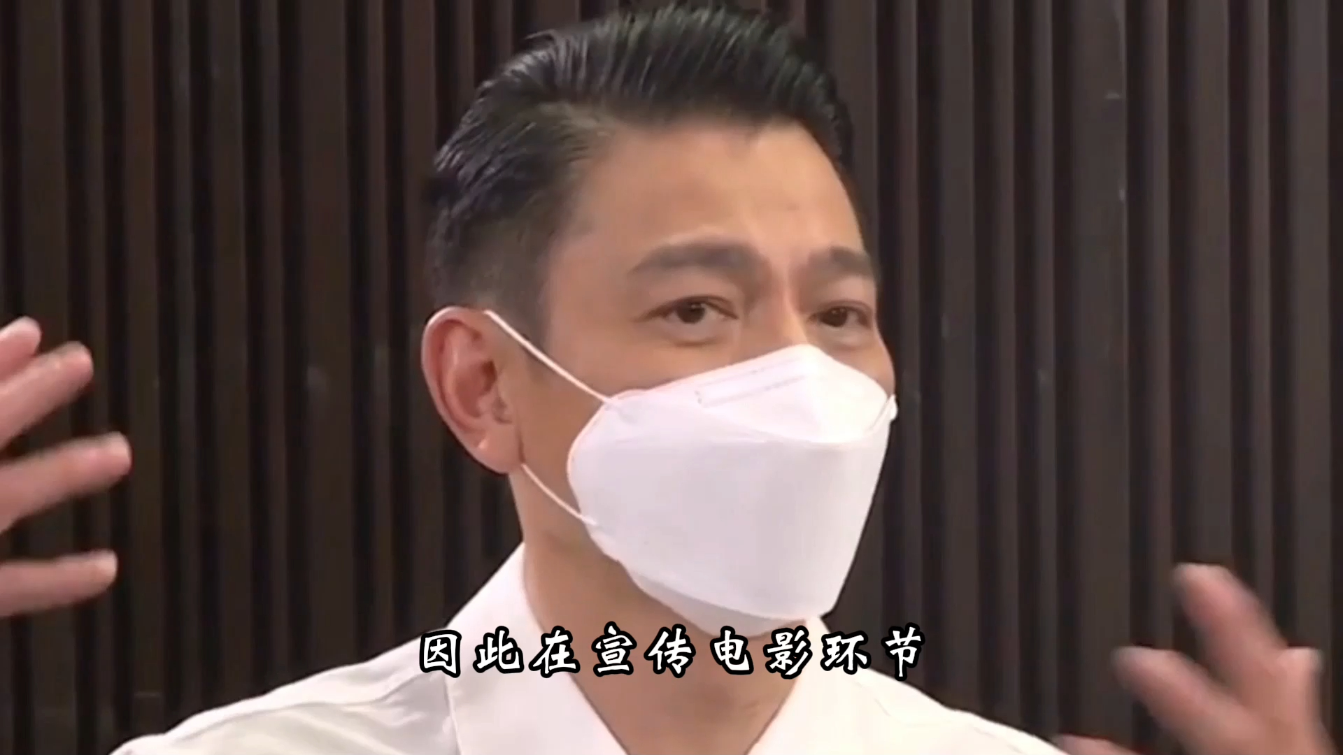 直到看见刘德华这段采访,我才明白为何说金像奖欠刘青云一个影帝