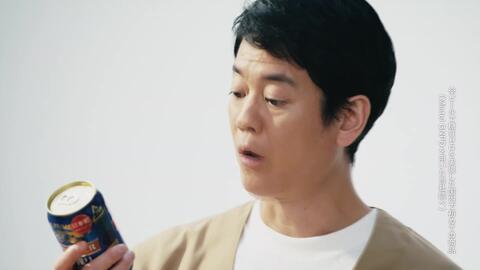 唐沢寿明 木村佳乃 日本初のビールに 舌鼓 キリン一番搾り 糖質ゼロ 新テレビcm 哔哩哔哩 Bilibili 唐沢寿明 木村佳乃 日本初のビールに 舌鼓 キリン一番搾り 糖質ゼロ 新テレビcm 哔哩哔哩 Bilibili