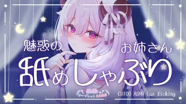 しょうたいむ！～歌のお姉さんだってしたい-哔哩哔哩_Bilibili
