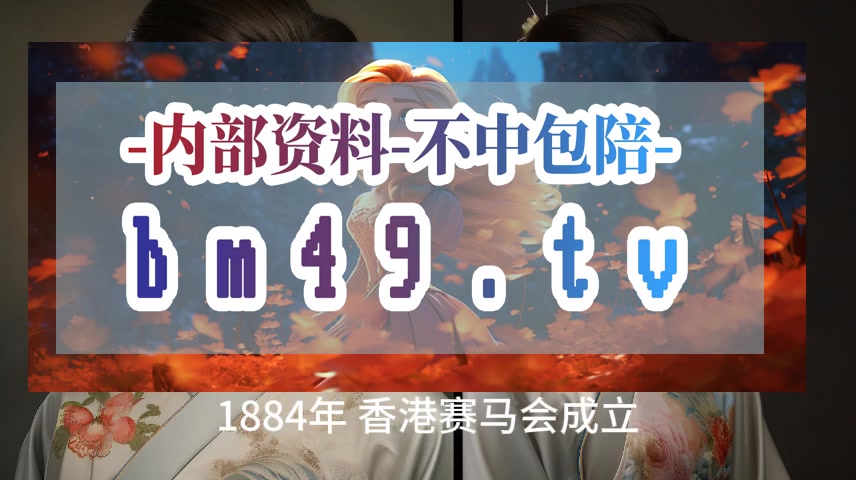 6.3分总结管家婆一句话赢大钱2024