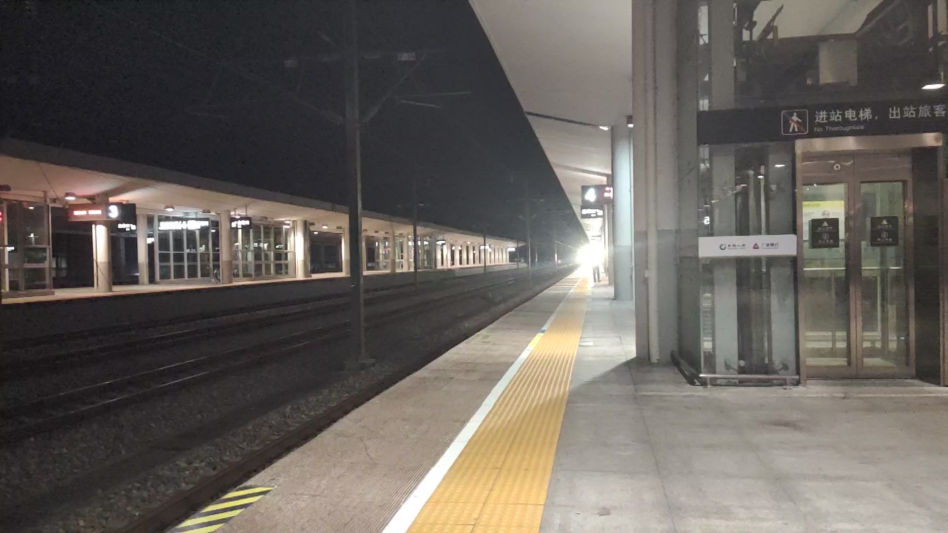 铁路c7287次汕尾深圳北晚点5分钟进惠州南站